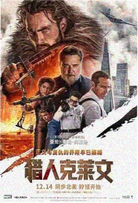 平成最后一场雨 日影推荐