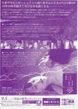 无声厨房 日剧在线观看
