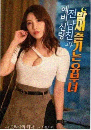 失焦 日系悬疑剧